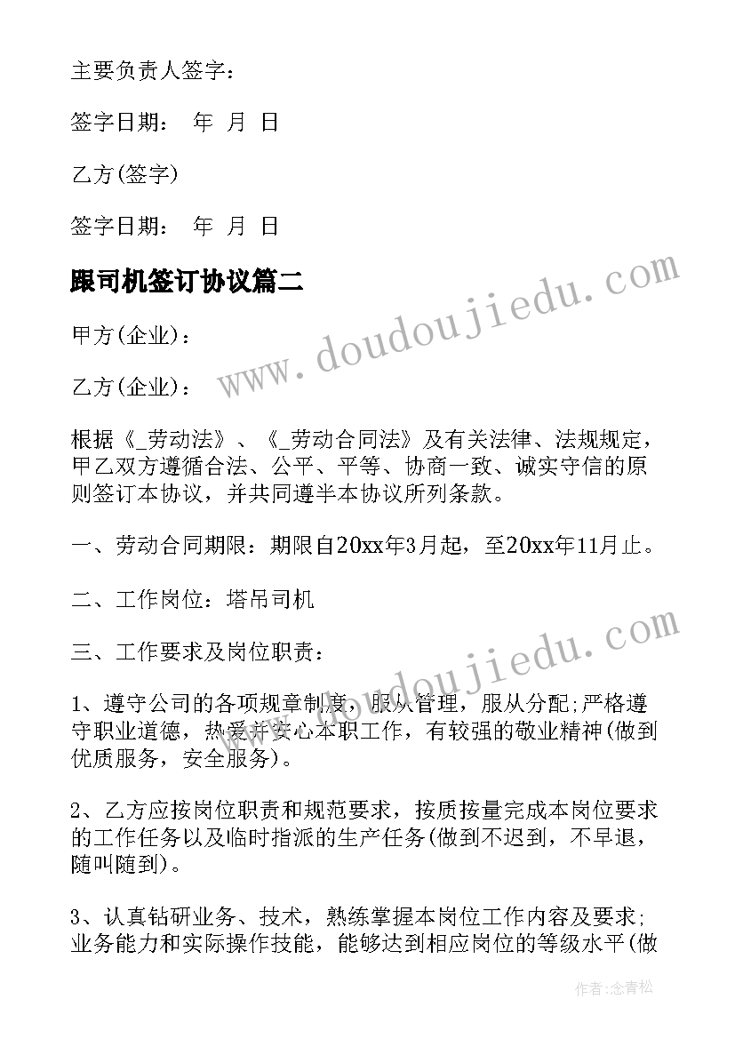 最新罗马法的起源与发展 人类的起源和发展教学反思(优秀9篇)