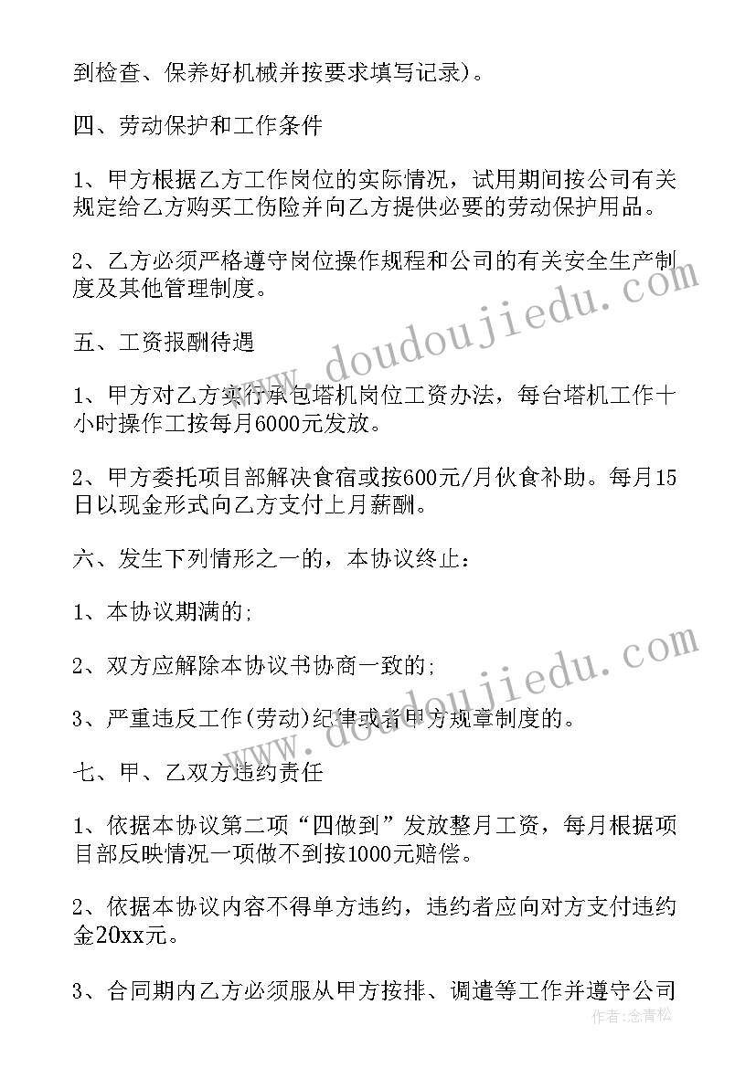 最新罗马法的起源与发展 人类的起源和发展教学反思(优秀9篇)