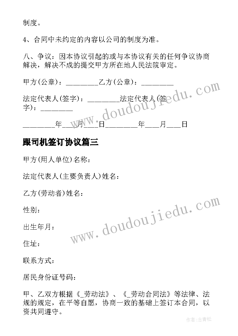 最新罗马法的起源与发展 人类的起源和发展教学反思(优秀9篇)