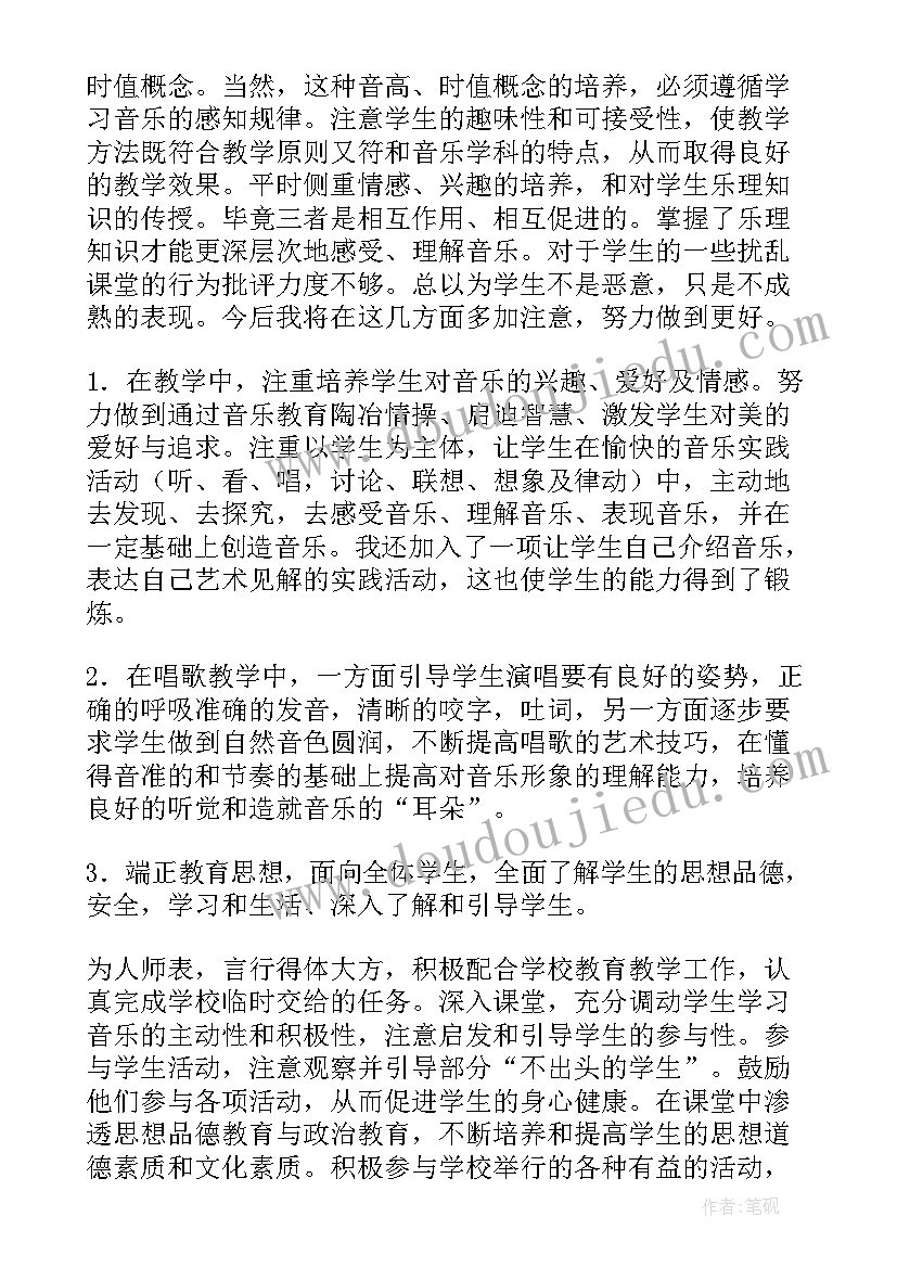 最新幼儿园小班美术小花伞教案 幼儿园美工活动方案(通用5篇)