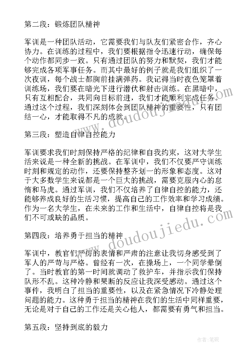 2023年中班安全暑假安全教案反思与评价 暑假安全教案反思(汇总6篇)