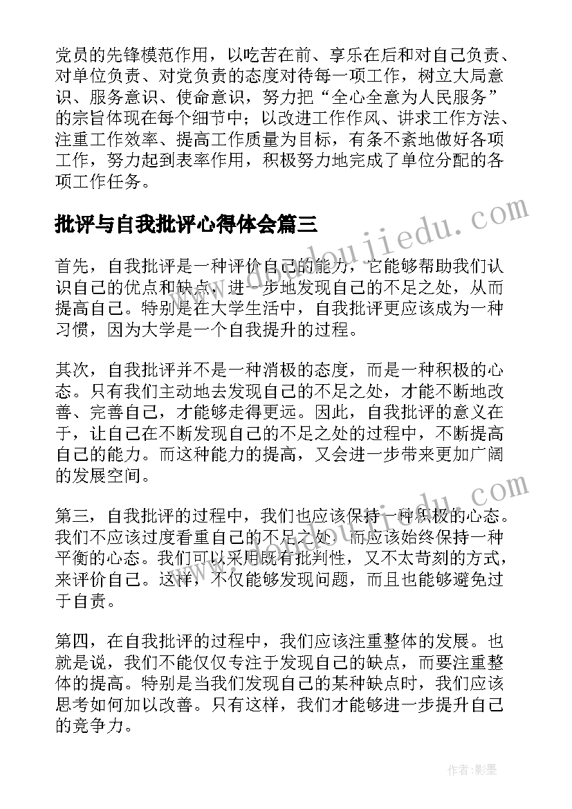 最新服务企业活动方案(精选7篇)