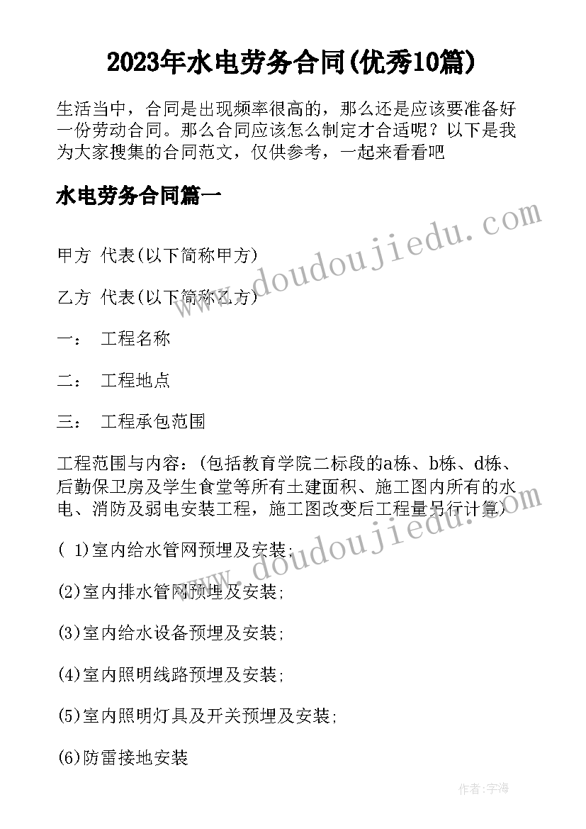 最新质检报告去哪里做(精选7篇)