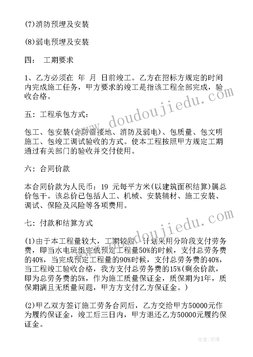 最新质检报告去哪里做(精选7篇)