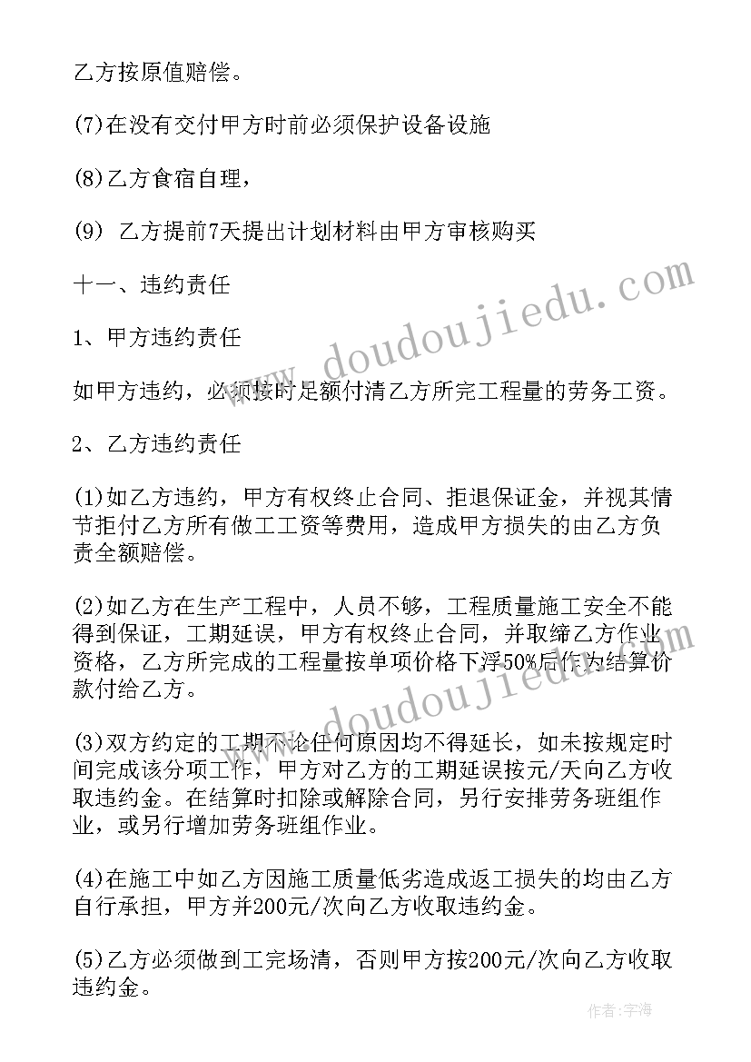 最新质检报告去哪里做(精选7篇)