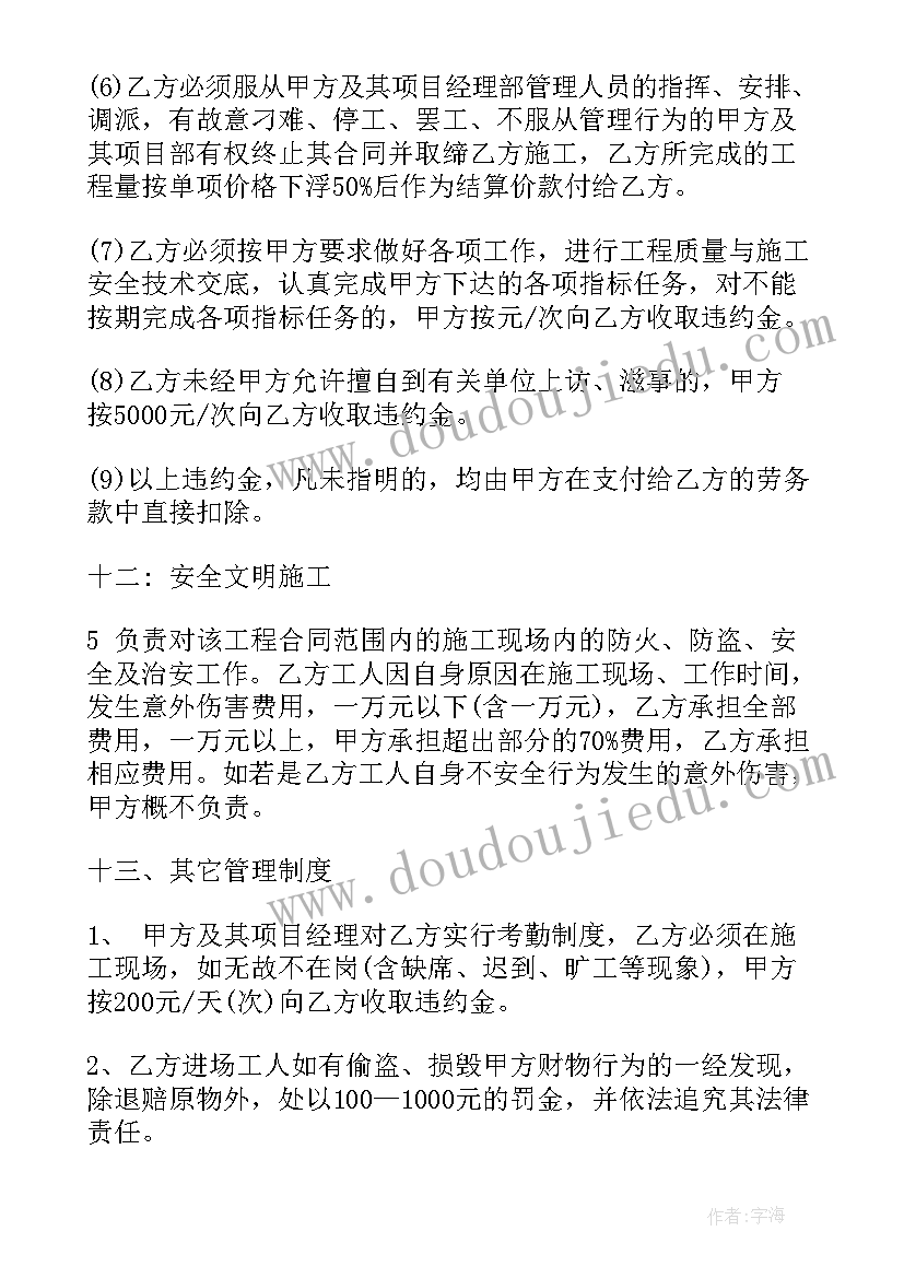 最新质检报告去哪里做(精选7篇)