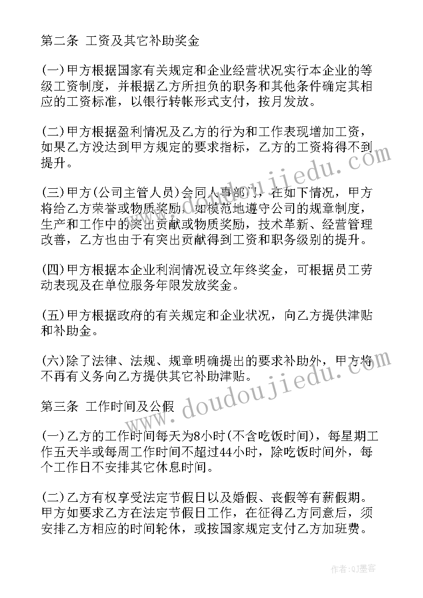 2023年小学二年级数学平移教学反思(实用8篇)