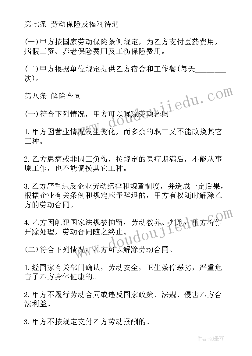 2023年小学二年级数学平移教学反思(实用8篇)