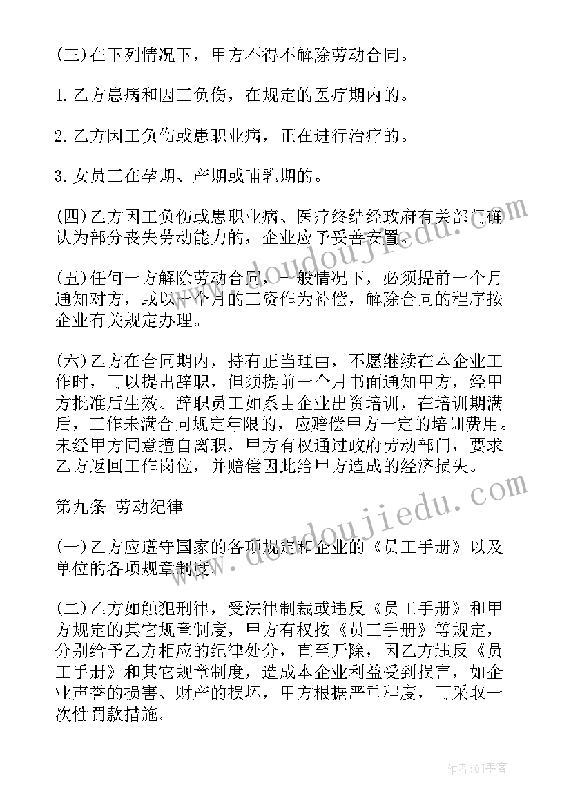 2023年小学二年级数学平移教学反思(实用8篇)