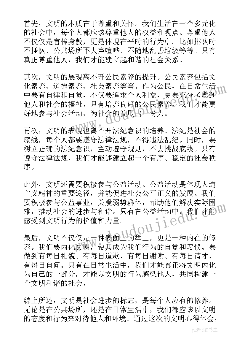 冀教版科学四年级教学反思(优秀6篇)