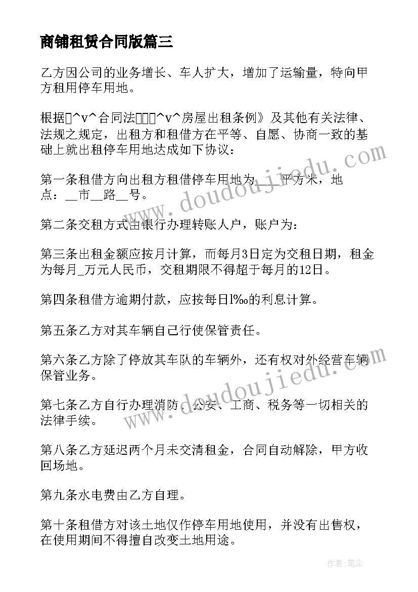 2023年小班钻山洞活动目标 幼儿园小班钻山洞教案(实用5篇)