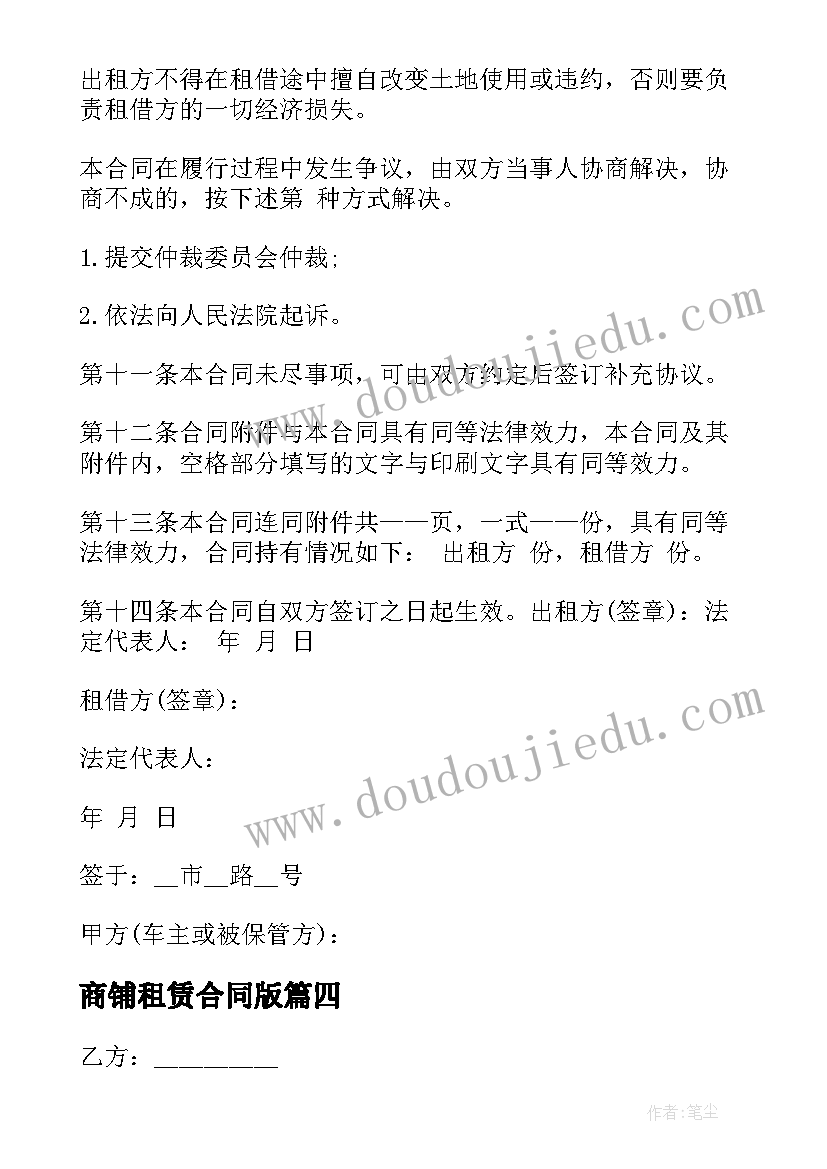 2023年小班钻山洞活动目标 幼儿园小班钻山洞教案(实用5篇)