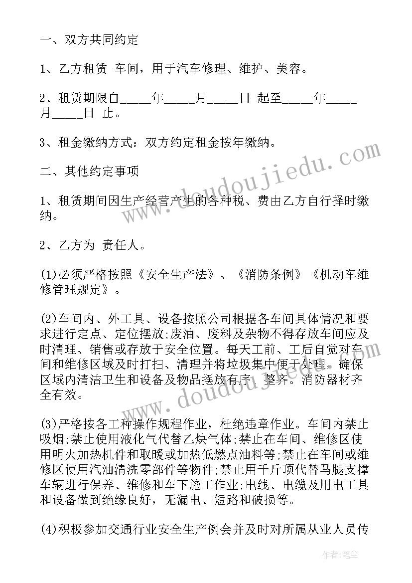 2023年小班钻山洞活动目标 幼儿园小班钻山洞教案(实用5篇)