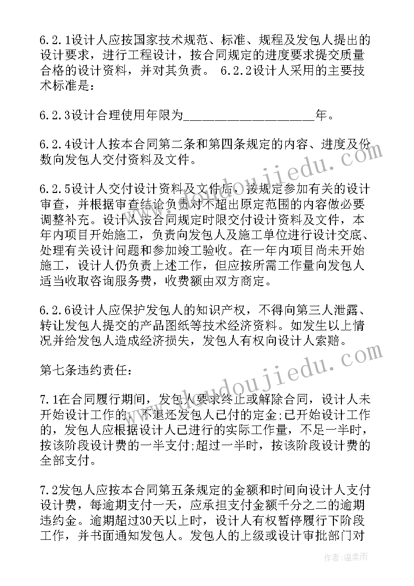 义卖活动的总结 学校爱心义卖活动总结报告(模板5篇)