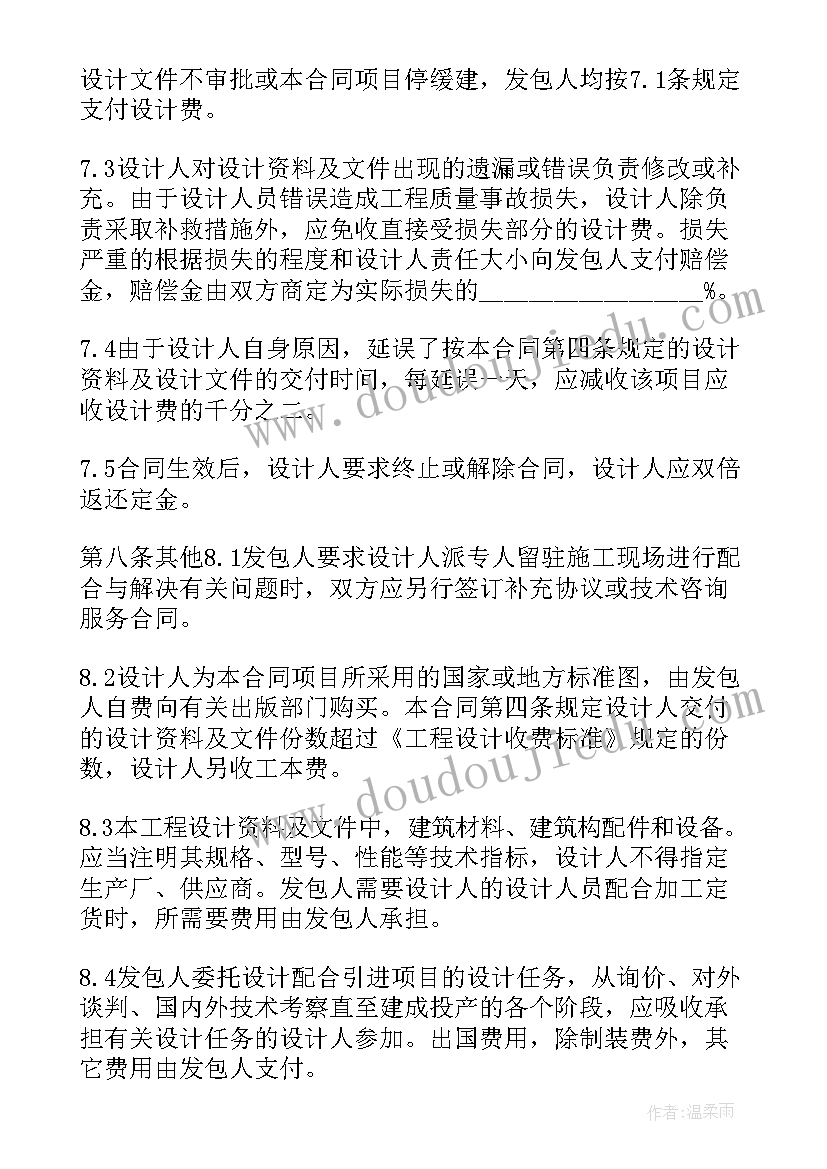 义卖活动的总结 学校爱心义卖活动总结报告(模板5篇)