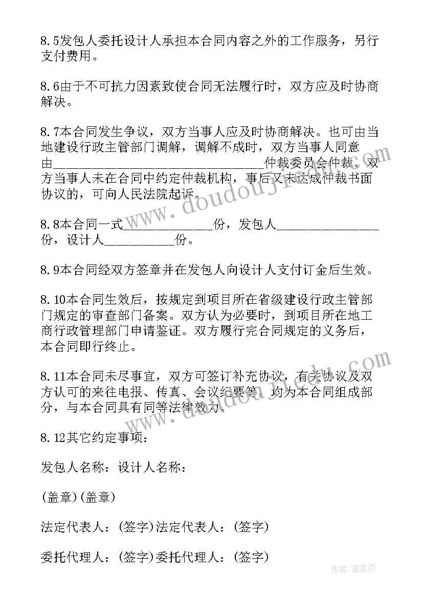 义卖活动的总结 学校爱心义卖活动总结报告(模板5篇)