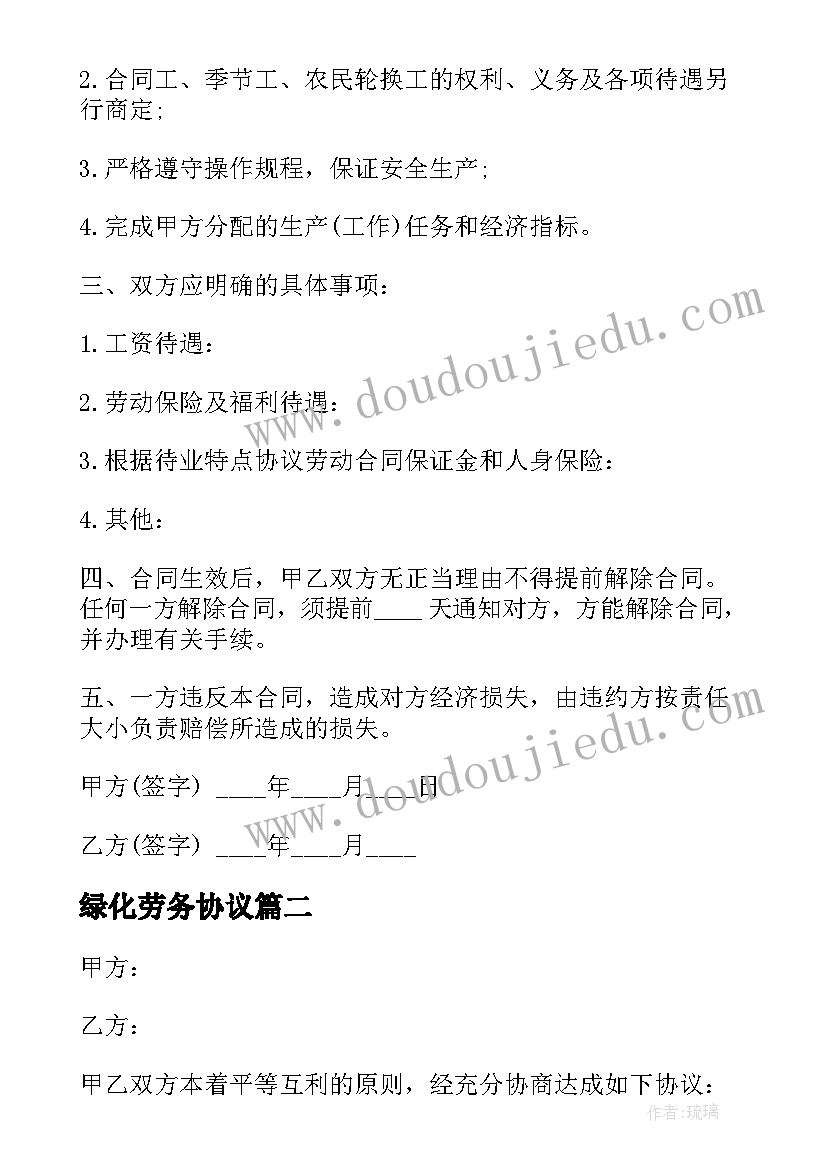 最新小学语文一年级备课组工作计划 七年级语文备课组计划中学语文工作计划(优质5篇)