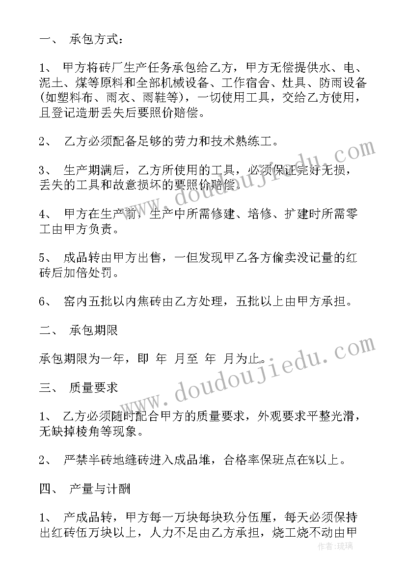 最新小学语文一年级备课组工作计划 七年级语文备课组计划中学语文工作计划(优质5篇)