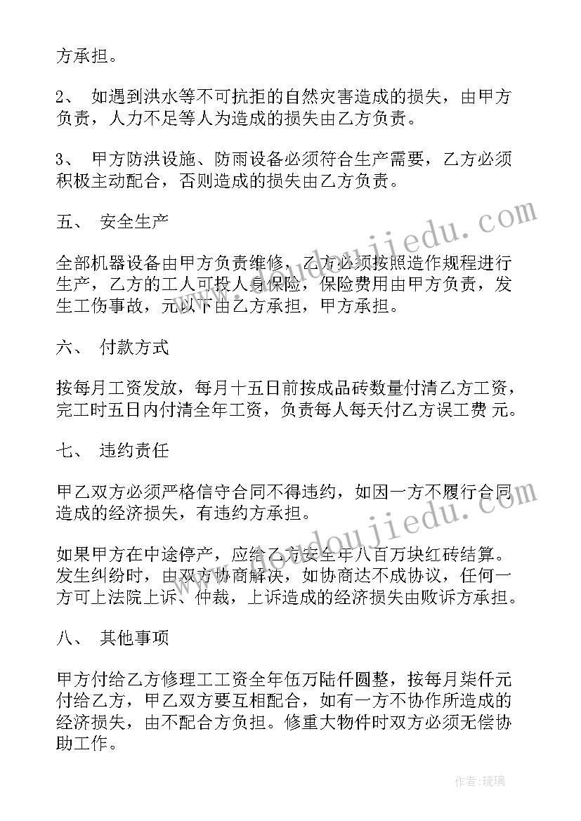 最新小学语文一年级备课组工作计划 七年级语文备课组计划中学语文工作计划(优质5篇)