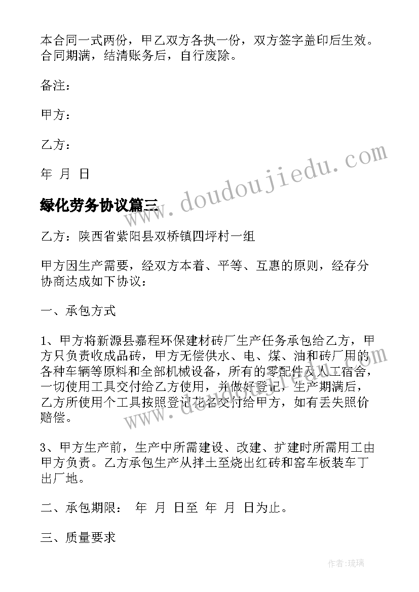 最新小学语文一年级备课组工作计划 七年级语文备课组计划中学语文工作计划(优质5篇)