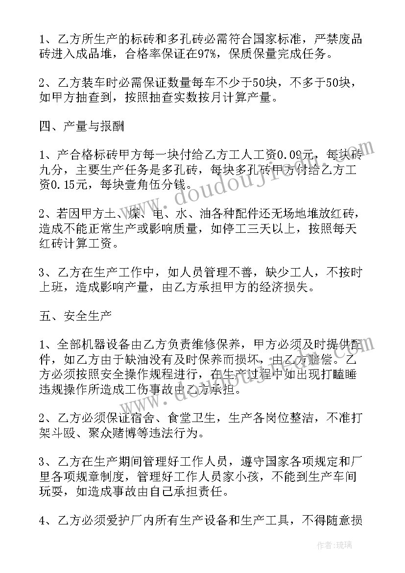 最新小学语文一年级备课组工作计划 七年级语文备课组计划中学语文工作计划(优质5篇)