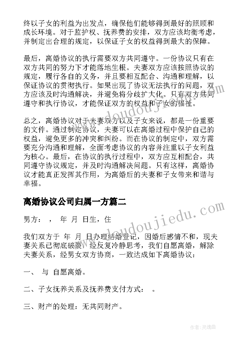 最新卜算子教学反思(优秀5篇)