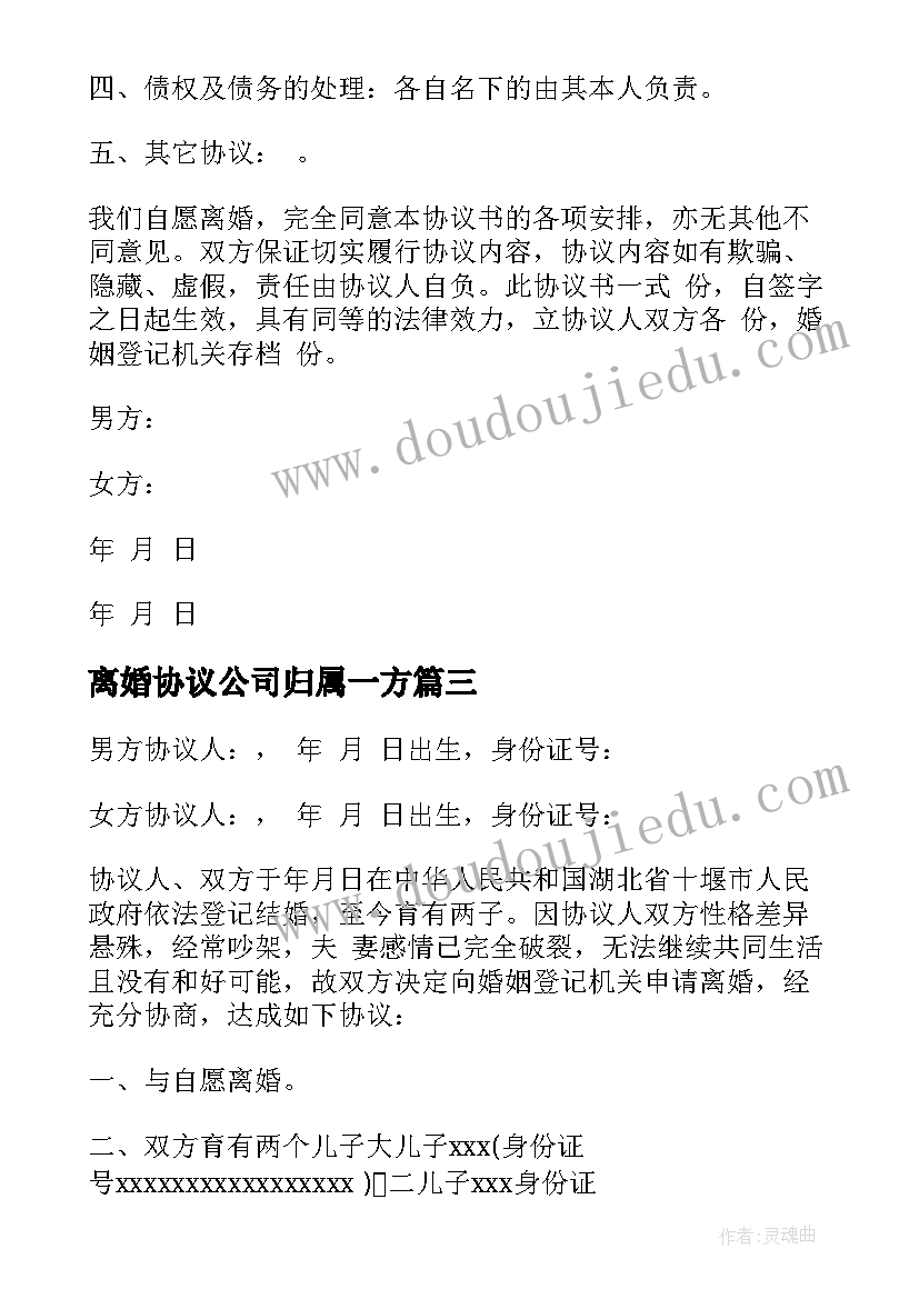 最新卜算子教学反思(优秀5篇)