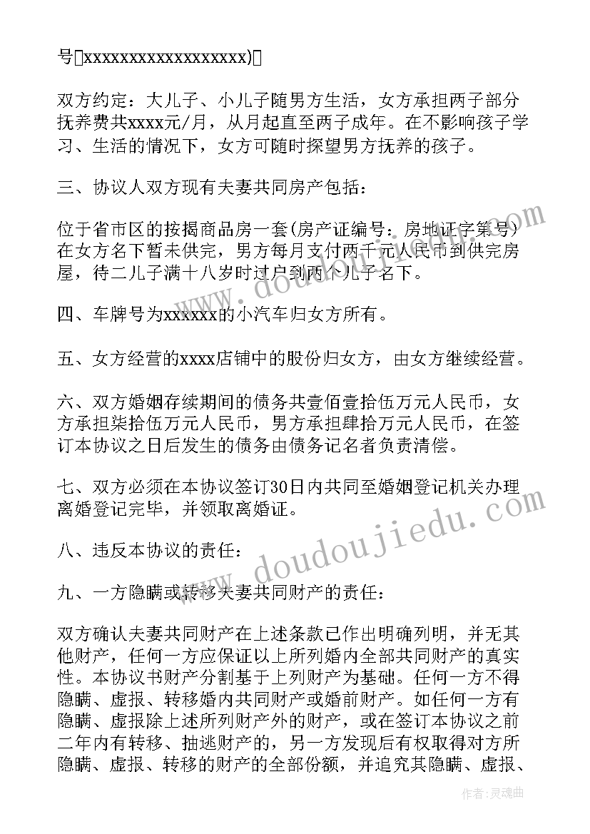 最新卜算子教学反思(优秀5篇)