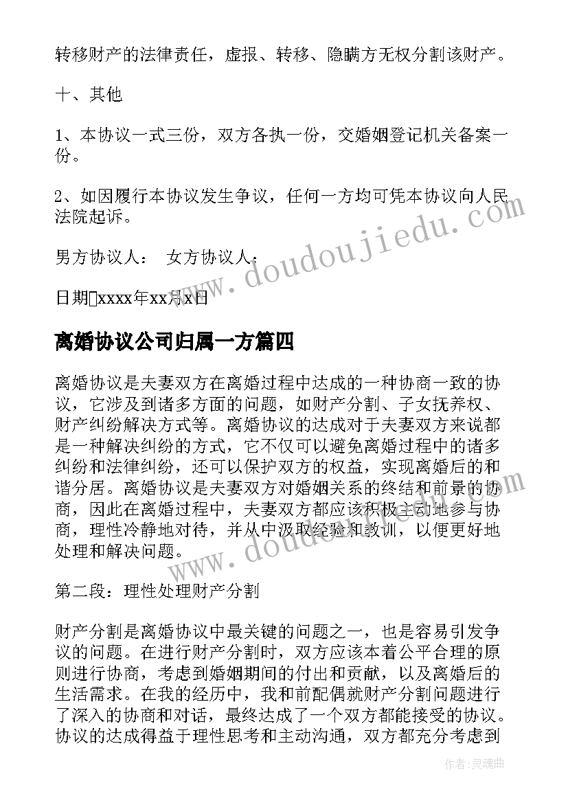 最新卜算子教学反思(优秀5篇)