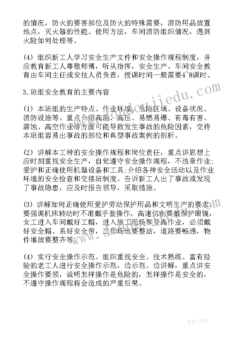 最新读长安客有感 长安古意心得体会(精选6篇)