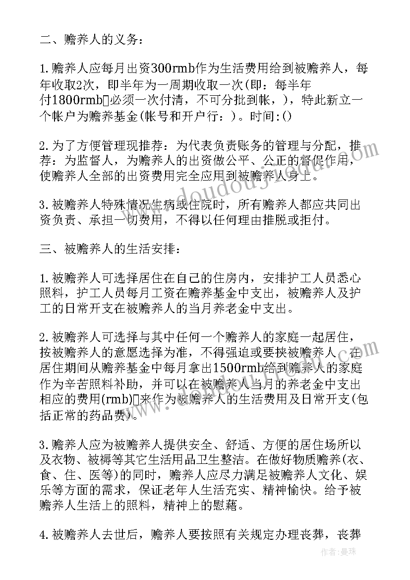 最新苏版四年级上可能性教学反思(优质9篇)