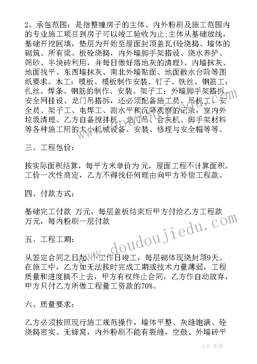 大学生暑期社会实践支教报告总结(大全10篇)