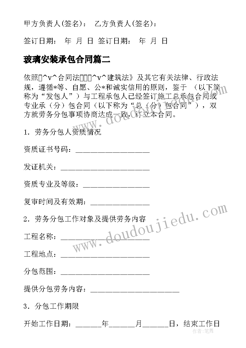 手机店开业活动营销策划方案(通用5篇)