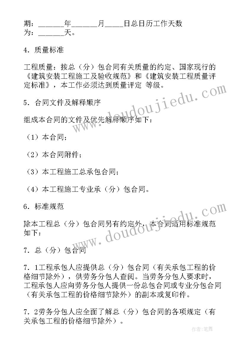 手机店开业活动营销策划方案(通用5篇)