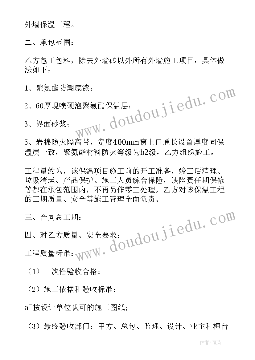 手机店开业活动营销策划方案(通用5篇)