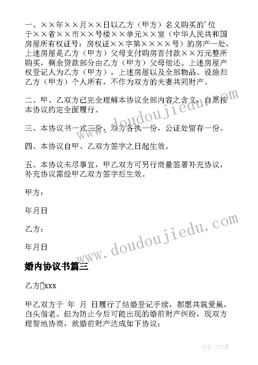 2023年小学一年级美术下雨啦教学反思 一年级美术分蛋糕教学反思(模板5篇)