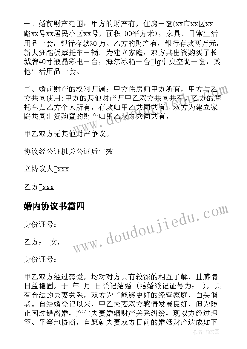 2023年小学一年级美术下雨啦教学反思 一年级美术分蛋糕教学反思(模板5篇)