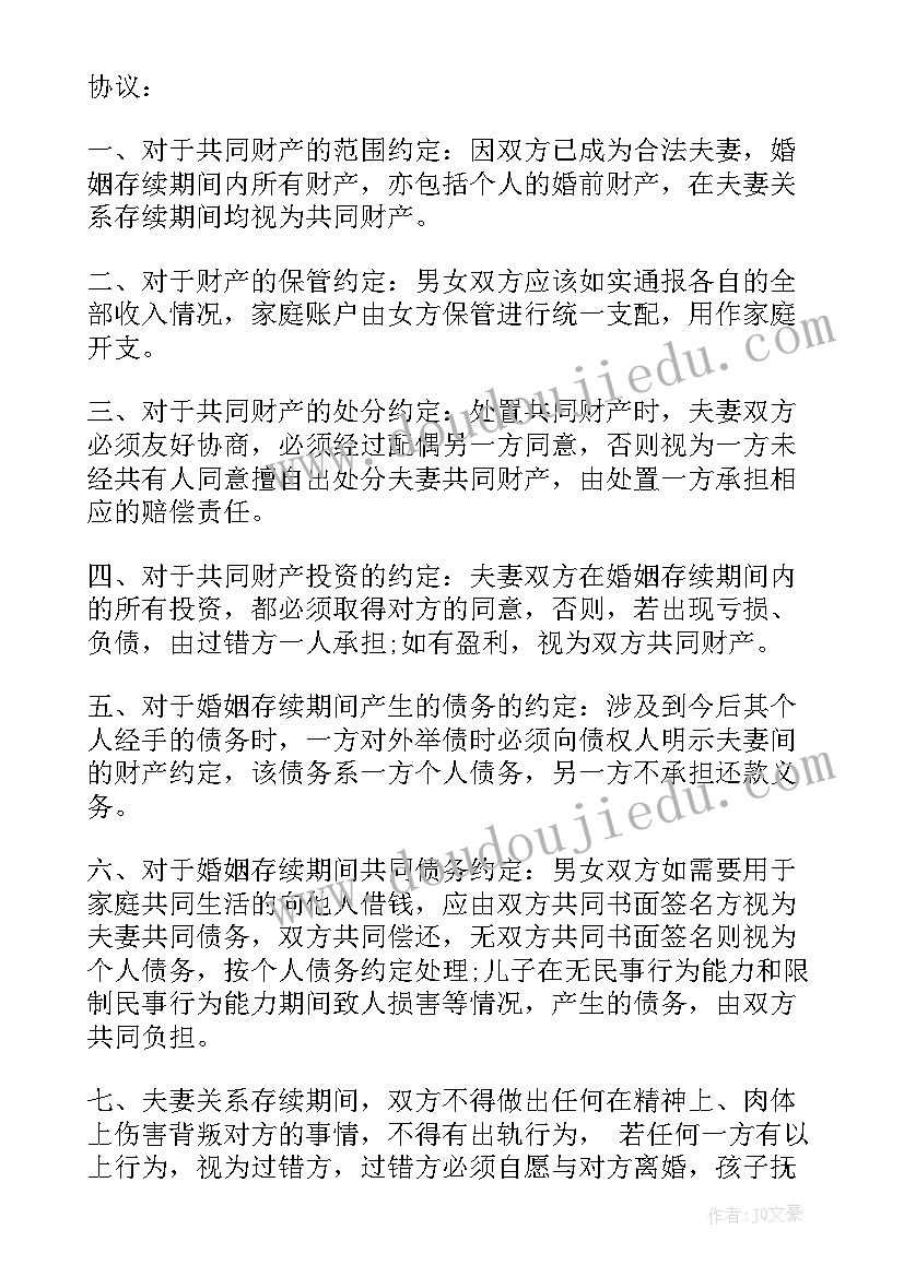 2023年小学一年级美术下雨啦教学反思 一年级美术分蛋糕教学反思(模板5篇)