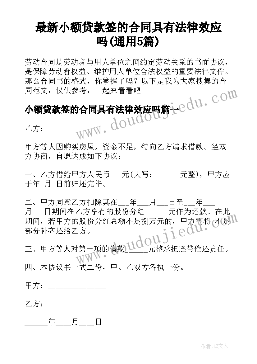 最新初中语文继续教育研修总结(精选6篇)