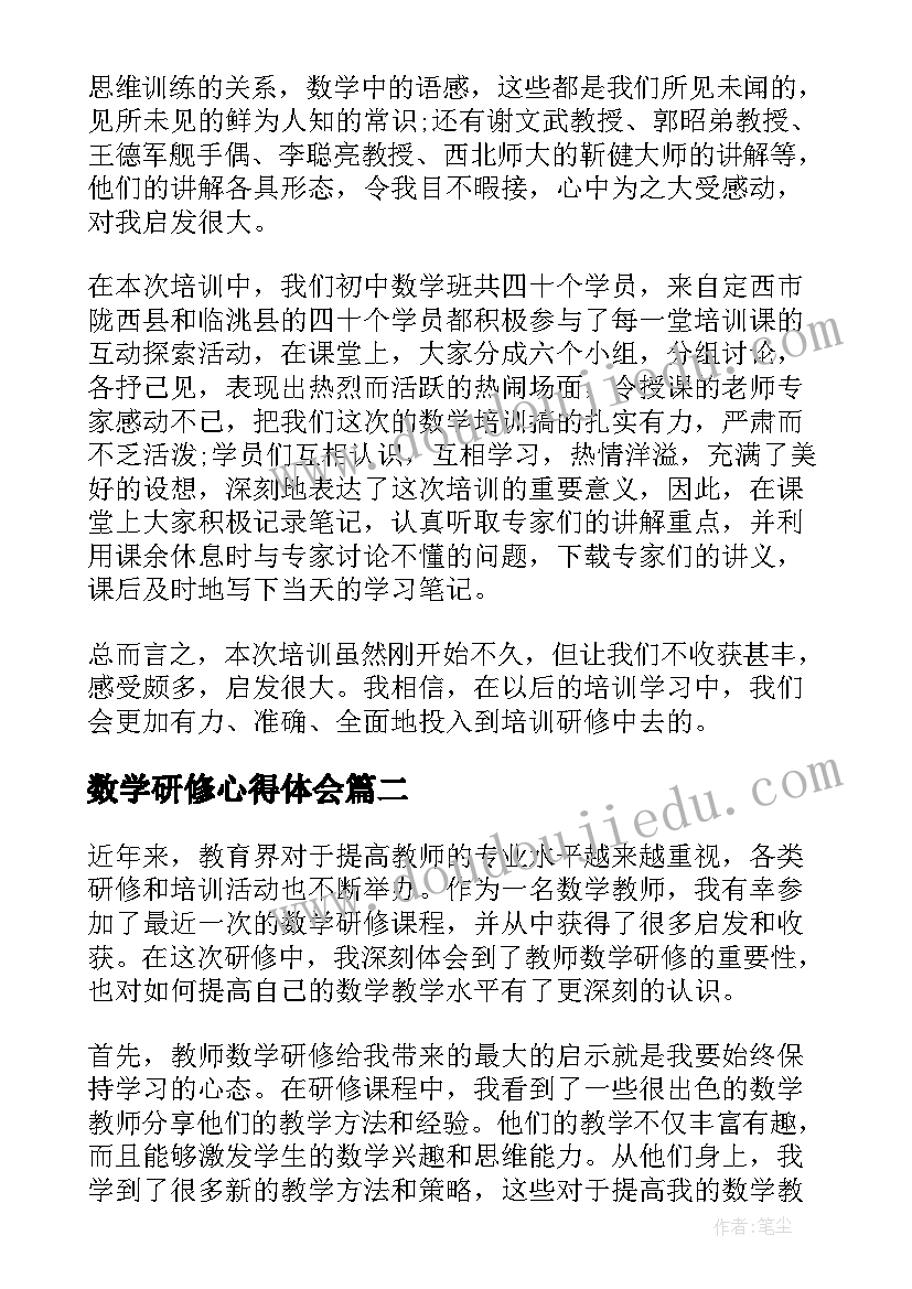 最新机械类中级工程师论文(精选5篇)