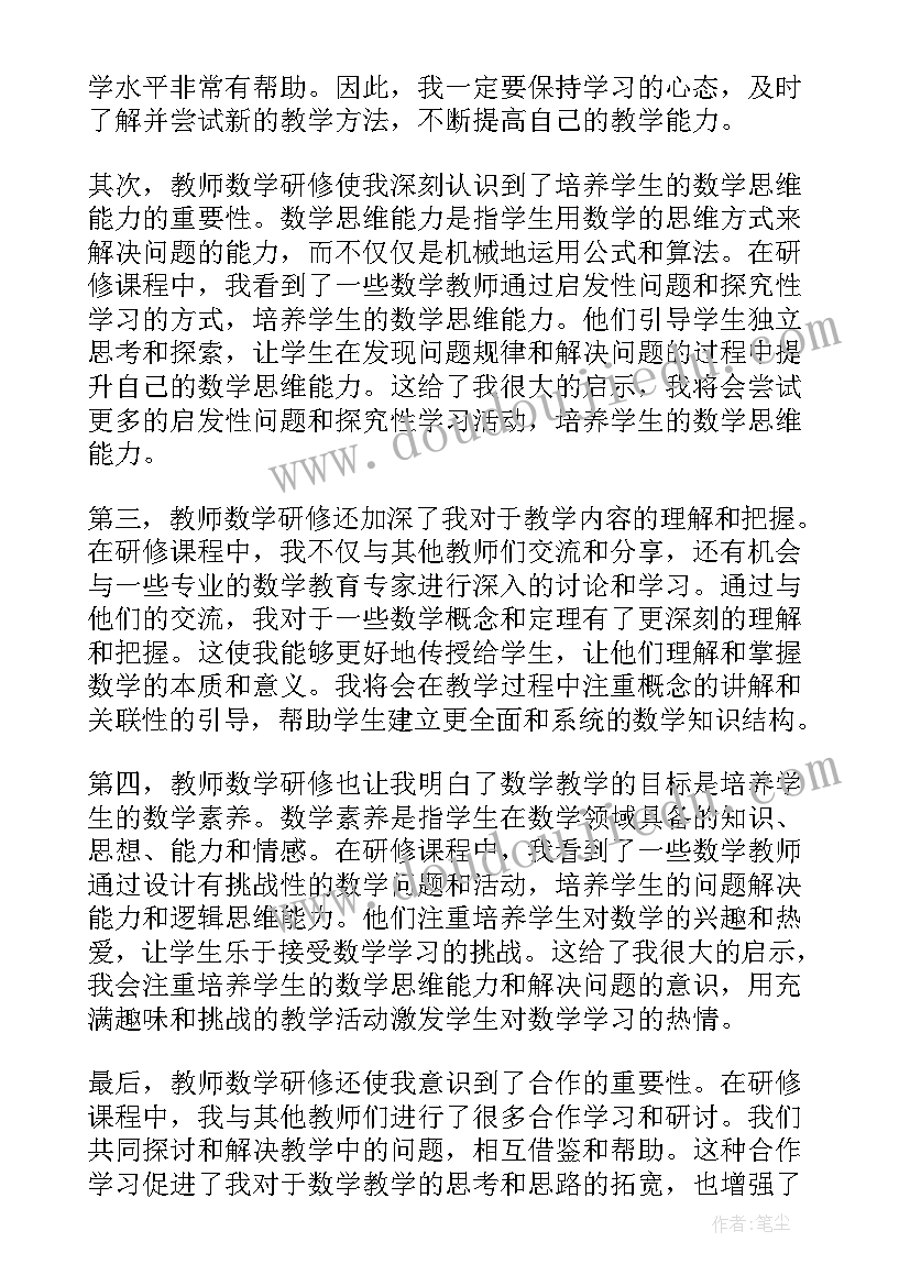 最新机械类中级工程师论文(精选5篇)