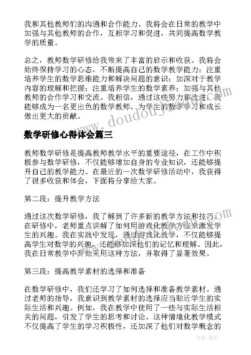 最新机械类中级工程师论文(精选5篇)