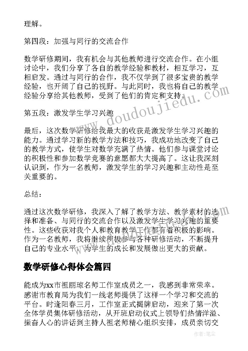 最新机械类中级工程师论文(精选5篇)