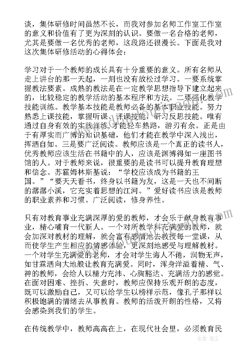 最新机械类中级工程师论文(精选5篇)