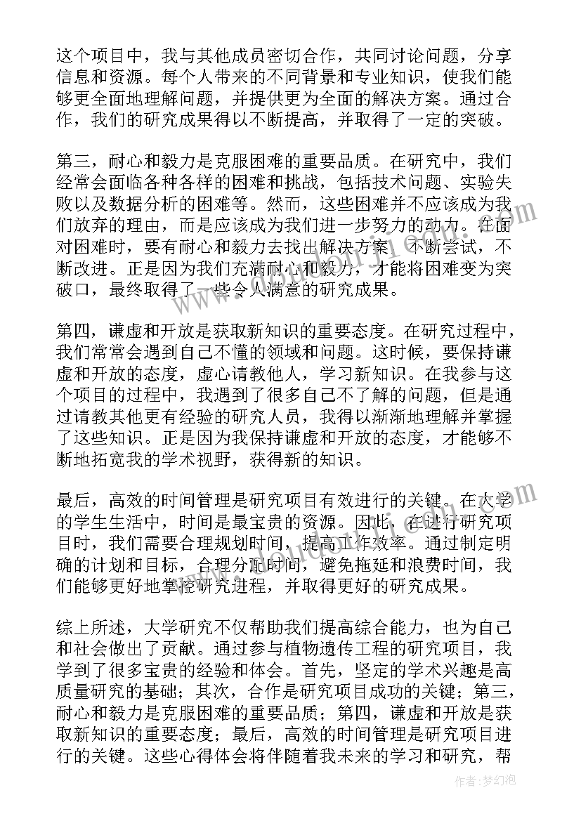 一年级四季教案反思 一年级语文四季教学反思(优秀5篇)