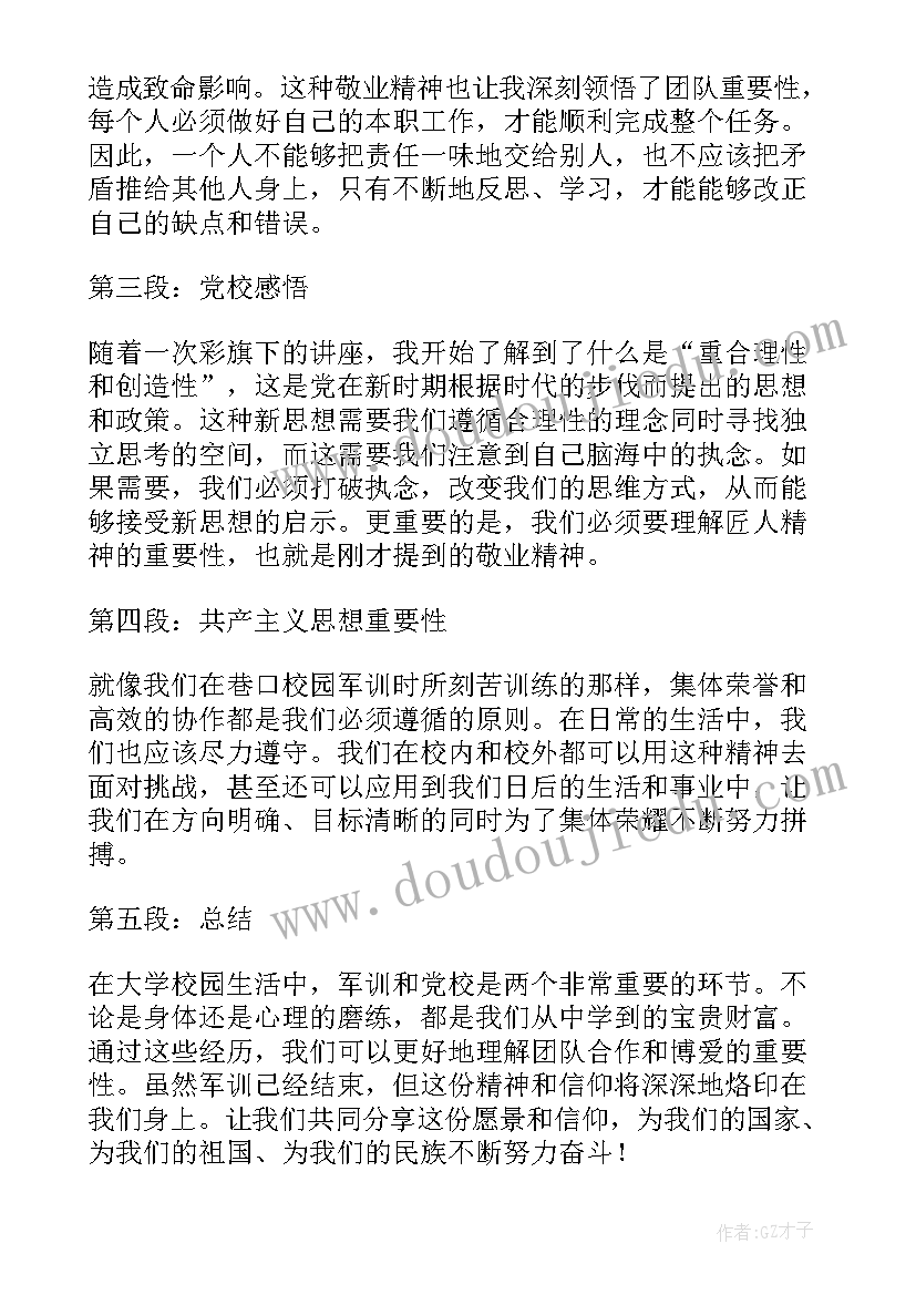 最新社区清明节文明祭祀倡议书(优秀9篇)