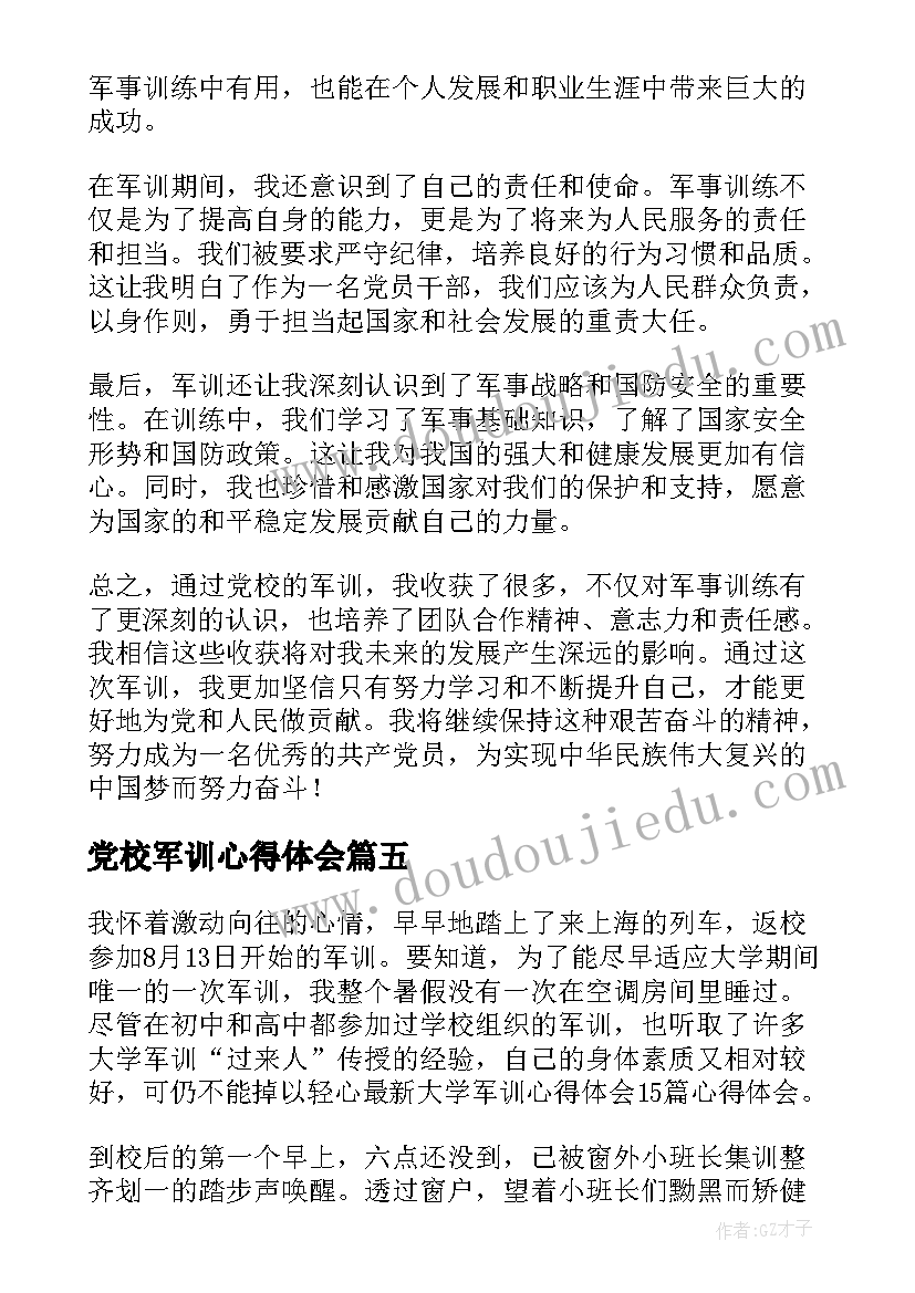 最新社区清明节文明祭祀倡议书(优秀9篇)