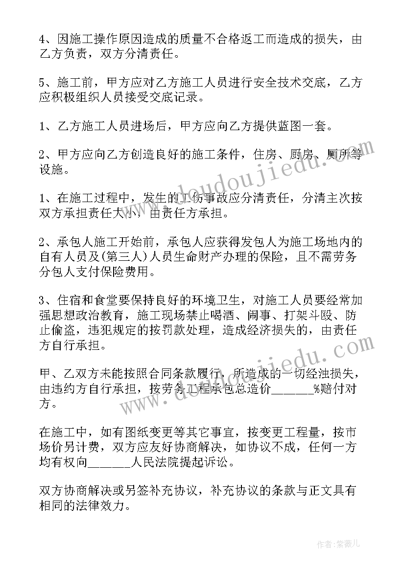 安塞腰鼓第一课时课后反思 安塞腰鼓教学反思(汇总5篇)