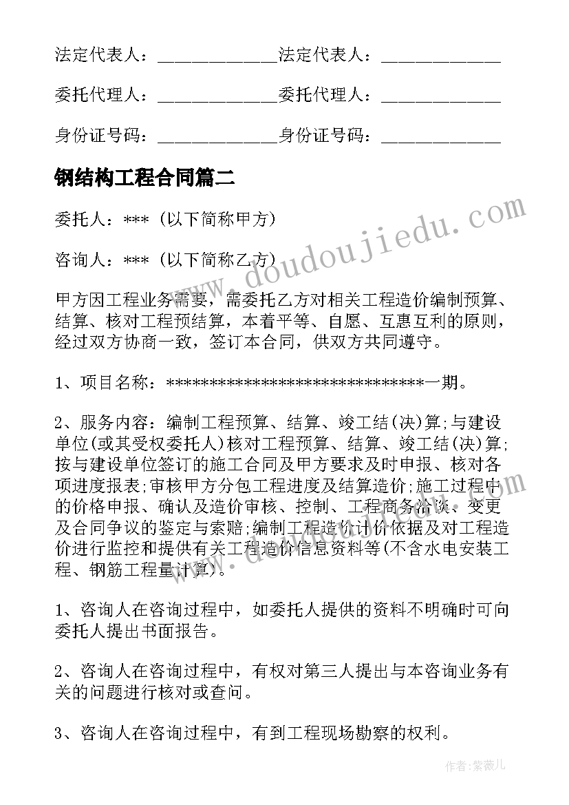 安塞腰鼓第一课时课后反思 安塞腰鼓教学反思(汇总5篇)