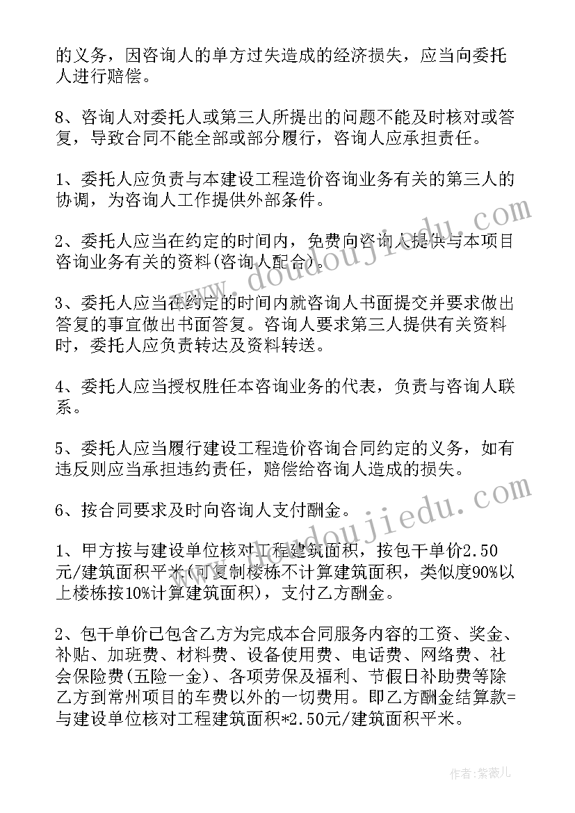 安塞腰鼓第一课时课后反思 安塞腰鼓教学反思(汇总5篇)